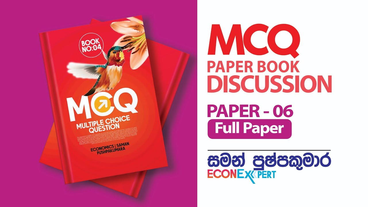 MCQ Paper Book (Paper 06- Question 01to 50) @econexpertsamanpushpakumara