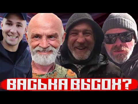 ДМИТРИЙ СЕРОВ В ШОКЕ, ЧТО ВАСЬКА С СОБОЙ ДЕЛАЕТ! / ВАСЯ СОВСЕМ ВЫСОХ? / АНАЛИЗ БРИГАДЫ ХОЧУ ПОЖРАТЬ