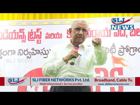 KAPS ROCKS YOUNG INDIAN TRUST || SLJ NEWS GUNTUR || ANDHRAPRADESH