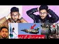 Indian Reaction On Pakistans Top Achievements In 2019 | Pakistan Ki Tamam Qamyabi Urdu | Urdu