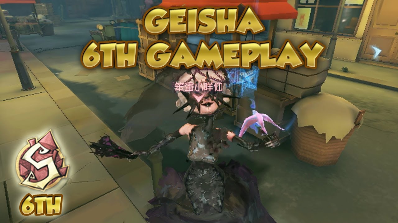 (6th Geisha) Geisha 6th Gameplay | Identity V | 第五人格 | アイデンティティV | Geisha