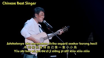 Richie Ren - Wo Se Yi Zhi Xiao Xiao Niau
