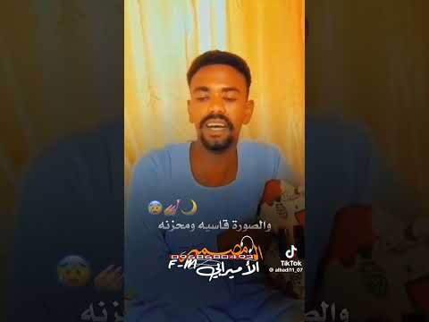 سافرتا شان أجمع لي مال