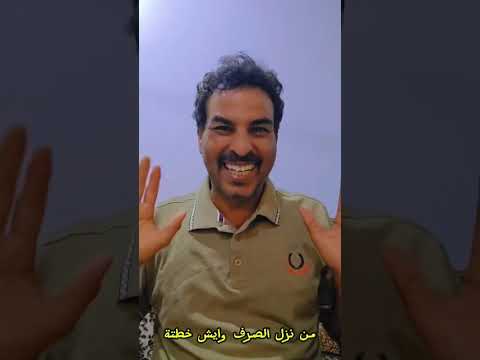 ناصر العنبري السر وراء نزول سعر الصرف المخيف في عدن والغرض منه ما خ في أعظم في اليمن