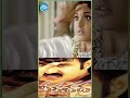 దాని జాకెట్ లో రింగ్ నీ చేతిలోకి ఎలా వచ్చింది.! Balakrishna comedy