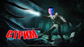 Изучаю Алан Вейка и Эша в Dead By Daylight