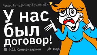 картинка: «Не Выйдешь Замуж до 30 — Женимся Друг На Друге» Договоры Между Друзьями