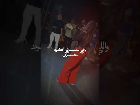 كتر خير الشده عشان Fyp Foryourpage دندنه ترند Ibrahimarafa97 