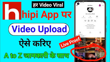hipi app par video upload karne ka sahi tarika | hipi par video upload kaise kare | Video Post Hipi