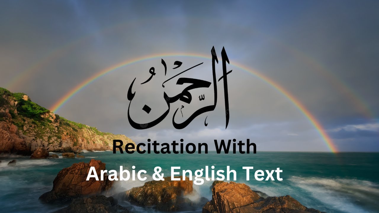 Surah Rahman) | By Mishary Rashid Al-Afasy | With Arabic & English Text (HD) | 55-سورۃ الرحمن