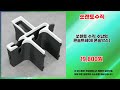 쏘랜토수직 추천 | 지금 사야 후회 없는 초특가 상품 | 초대박 쇼핑템   | 실시간 랭킹