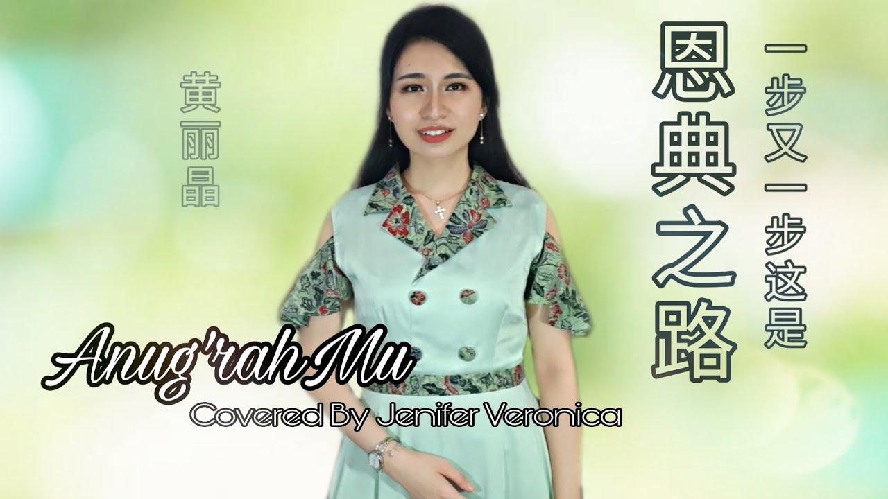 Anug'rahMu 恩典之路 COVER Lagu Rohani Mandarin Indonesia (Jenifer Veronica)