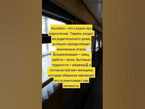 анекдот про колобка #анекдоты #мемы #приколы #юмор #shorts - YouTube