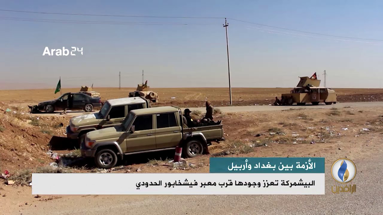 تقرير إخباري.. القوات الحكومية تبدأ عملية عسكرية للسيطرة على معبر إبراهيم الخليل الحدودي مع تركيا