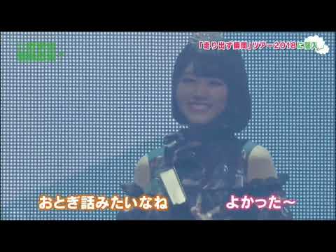 ティアラをつけて登場する美玲