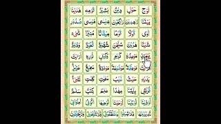 Alif Ba Ta | Arabic For Absolute Beginners | Noorani Qaida Lesson 3 #arabic #alifbaataa