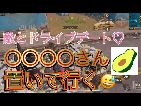 【CoDモバイル】敵とドライブデート Ȼhill_村 キル集