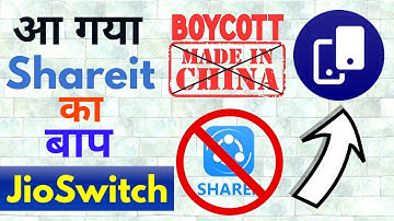आ गया Shareit का बाप JioSwitch || Shareit Vs JioSwitch | Fastest Data Transfer for Android 2020