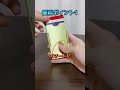 【3Dプリンタ】便利なクレカケース見つけたから見て欲しい#shorts