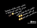 عاملين حبايب 