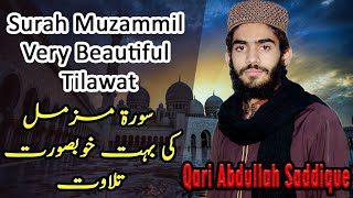 Surah Muzammil Beautiful Recitation - Surah Muzammil Ki Tilawat
