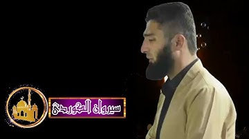 تلاوة عذبه بصوت القارئ هلويست نصرالدين