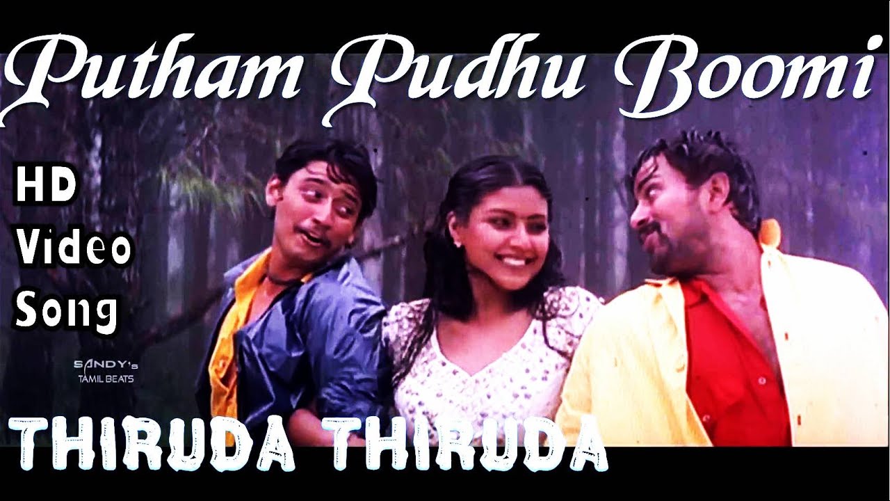 Putham Puthu Bhoomi  Thiruda Thiruda HD Video Song  HD Audio  PrashanthAnandHeera  ARRahman