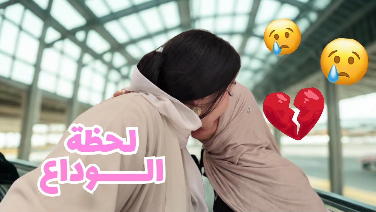 VLOG- كرهت الغربة .. غانرجع للمغرب ؟ 💔