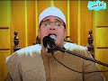 قصار السور بصوت الشيخ محمود أنور الشحات وما تيسر من سورتي التين الكوثر 