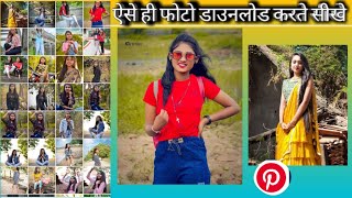 WhatsApp status videos ke liye photos kaha download kare //status kaise banaye #kamaledit screenshot 5