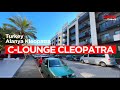 C-Lounge Cleopatra Residence | Роскошь и комфорта у пляжа клеопатры | Турция Аланья Клеопатра