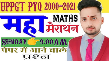 UPPGT PYQ 2000-2021 Maths 🛑 एक Video में पूरे पेपर का Revision 💪 महा मैराथन 🎯अबकी बार UPTGT-PGT पार