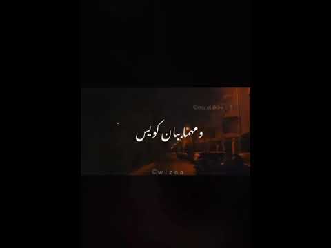 اغنيه وفاكره وعمري ما نسيته تامر عاشور جديد حزين