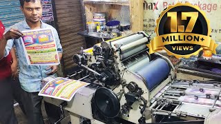 Leaflet Printing by Hamada 600 Mini Offset Printing Machine in New Market