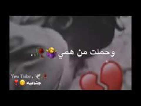 انسى عمري والعمر لي راح ميرد العمر