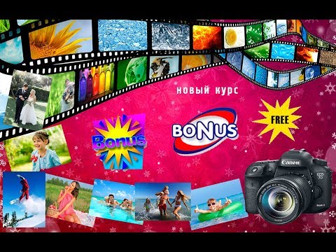 фото шоу про,