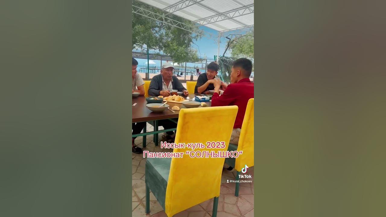 Пансионат Витязь Бишкек