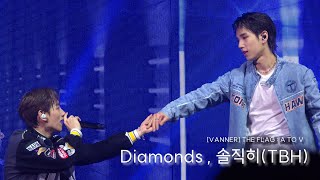 [풀캠] 240428  THE FLAG : A TO V I VANNER - Diamonds , 솔직히(TBH) l 배너단콘 I 배너단콘첫콘