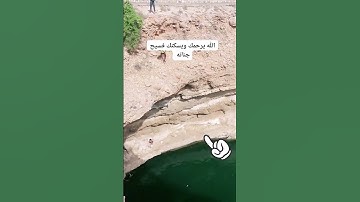 احترم القرآن الكريم