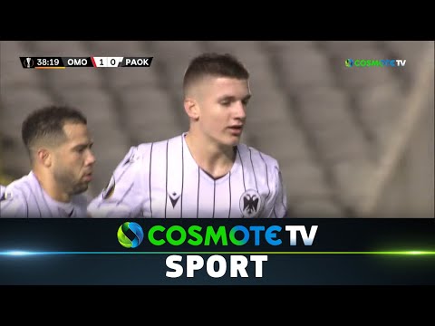 Ομόνοια - ΠΑΟΚ (2-1) Highlights - UEFA Europa League 2020/21 - 3/12/2020 | COSMOTE SPORT HD