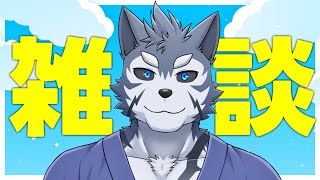 【雑談】月曜日って憂鬱レベルが高いですだよね【Vtuber/雹衛ハガル】