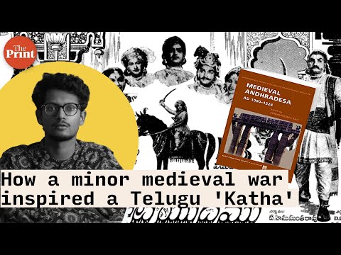 How a minor medieval war inspired a Telugu ‘Katha’, Tollywood movies