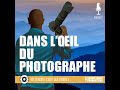 033  le photographe moderne doit savoir faire un peu de tout  albin durand