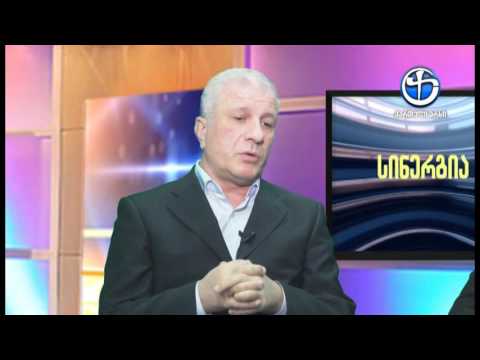 სინერგია  - პაატა გაჩეჩილაძესთან ერთად