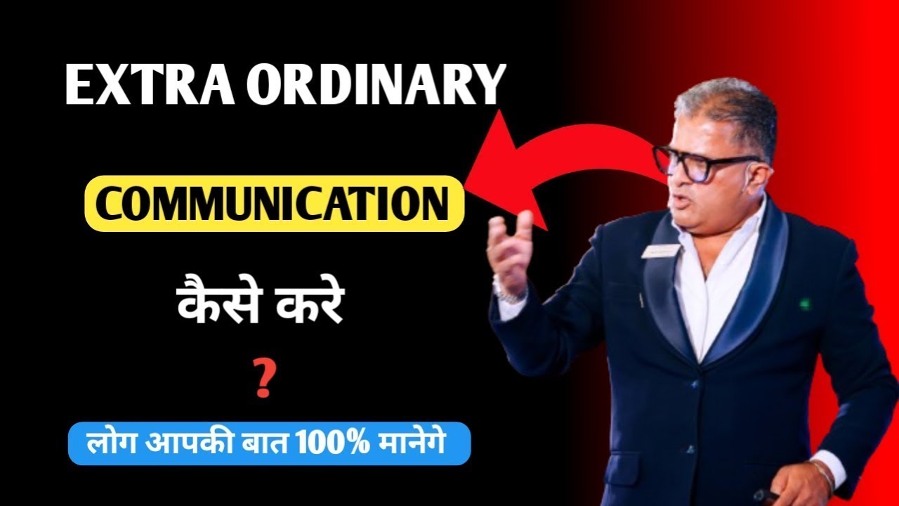 communication skill by santosh nair | लोगो को कन्वेन्स कैसे करे mlm tips