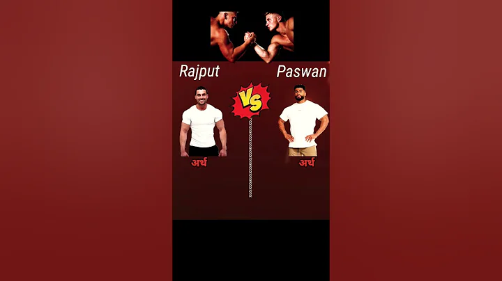 Rajput vs Paswan #shorts #youtubeshorts #comparison #rajput #paswan ||full comparison video