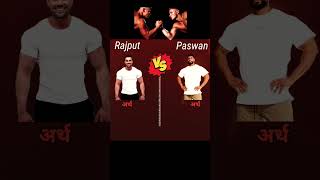 Rajput Vs Paswan Full Comparison Video