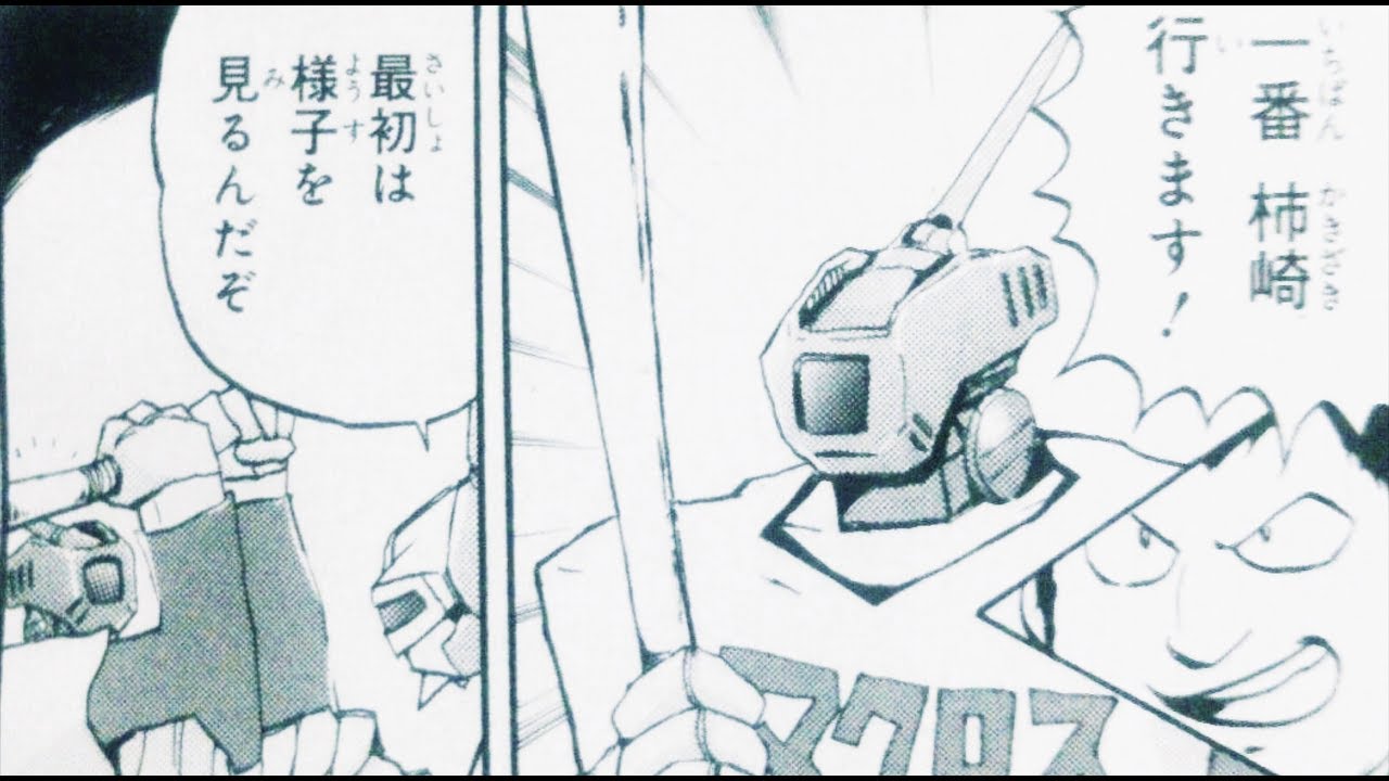 12月14日マクロスdメッサー誕生日記念 もしメッサー イーレフェルトが野球部だったら ダイヤのa 大前隆広 内山昂輝 Youtube 12月14日マクロスdメッサー誕生日記念 もしメッサー イーレフェルトが野球部だったら ダイヤのa 大前隆広 内山昂輝 Youtube