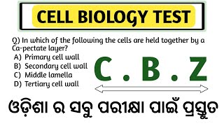 Cell Biology Test || TGT CBZ || Biology Class For All Odisha Exam