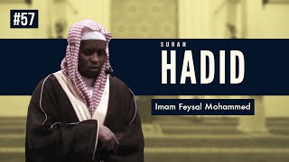 Surah Hadid | Imam Feysal | Audio Quran Recitation | Mahdee Hasan Studio